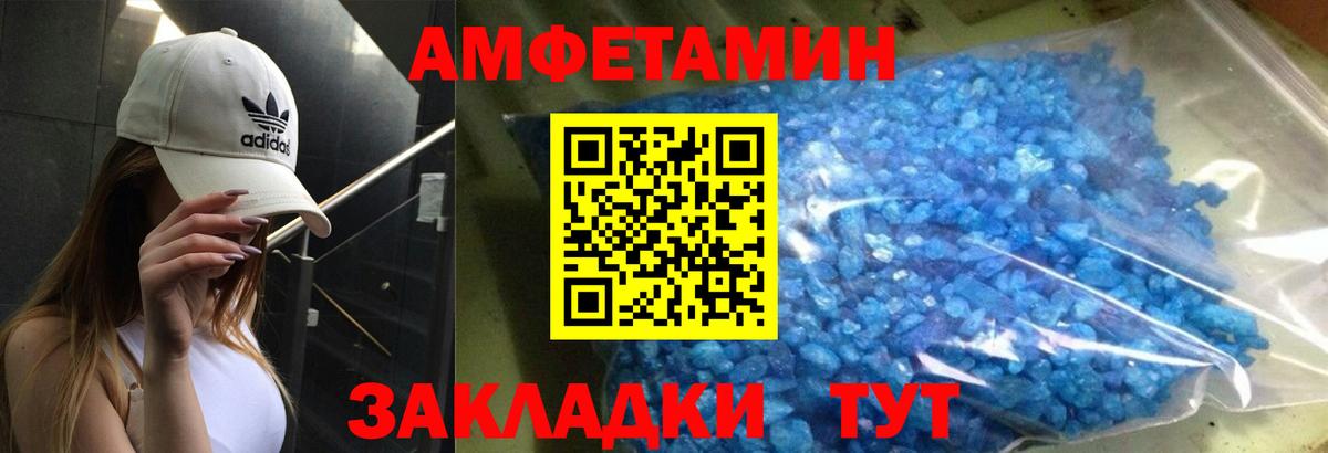 АМФ Premium Кызыл