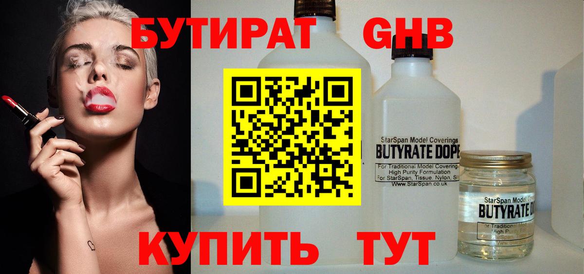 ГАШИШ  Вход с VPN  Бошки Шишки  МЕФ кристаллы  Кокаин  НБОМе  Кызыл  Гашиш 