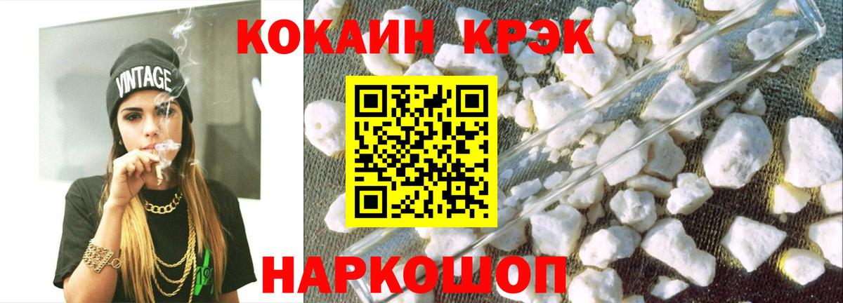 Кызыл  Кокаин Боливия  Вход с VPN  КОКАИН  Кокаин Колумбийский 