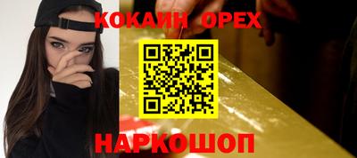 MDMA Кинель