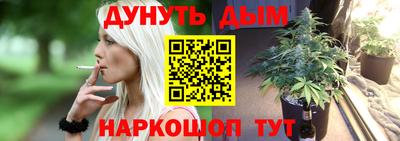 меф Конаково