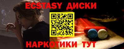 MDMA Кинель