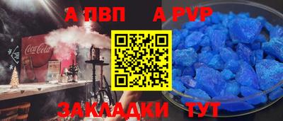 сатива Комсомольск-на-Амуре
