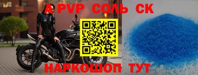 меф Конаково