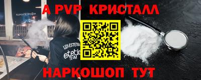 альфа пвп Кимры