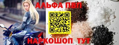 меф Конаково