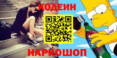 альфа пвп Коммунар