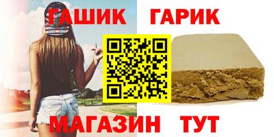 альфа пвп Коммунар