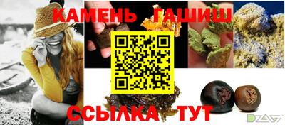 альфа пвп Коммунар