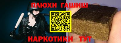 сатива Комсомольск-на-Амуре