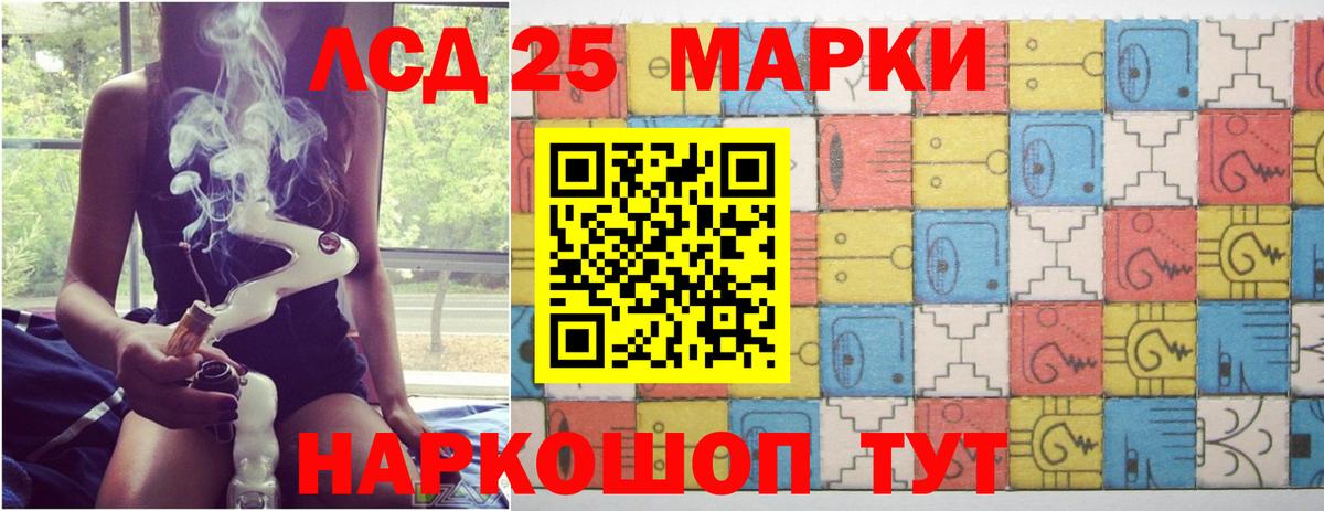 Кызыл  ЛСД экстази кислота  Вход с VPN 