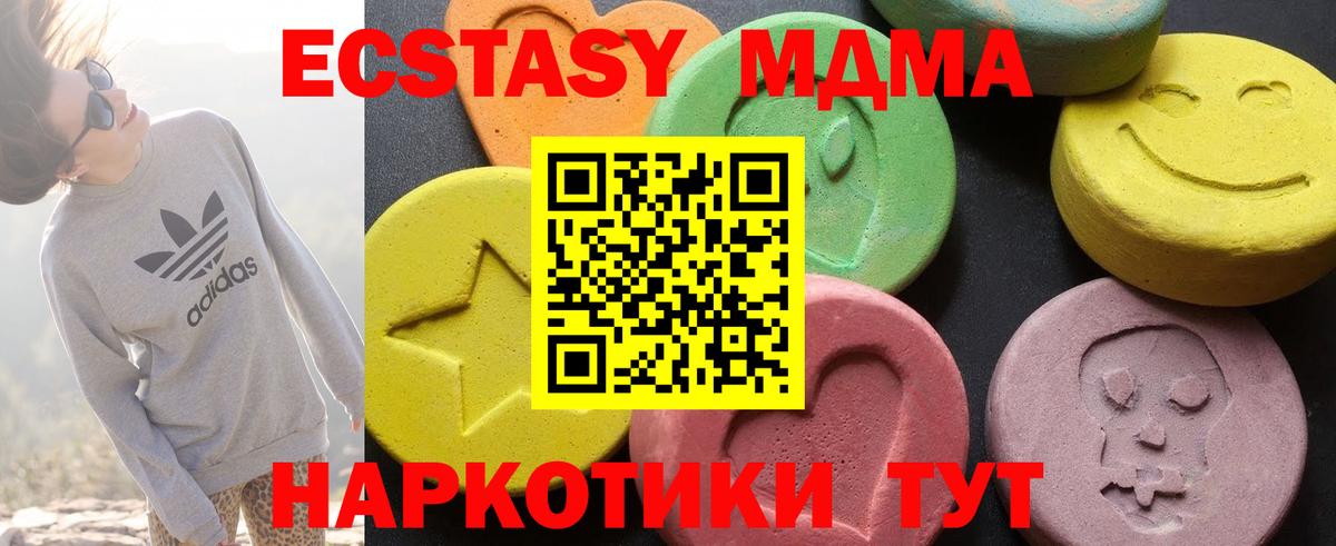 МДМА молли Кызыл