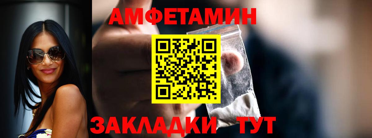 Метамфетамин Methamphetamine Кызыл