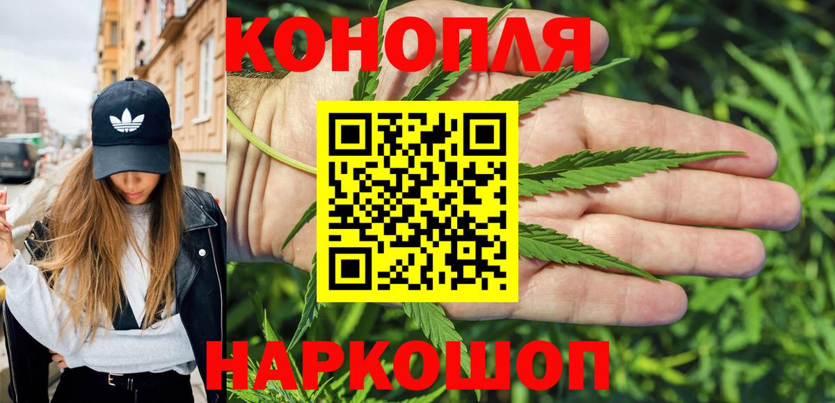 Канабис SATIVA & INDICA  Шишки марихуана LSD WEED  Кызыл  Вход с VPN  Бошки марихуана MAZAR 